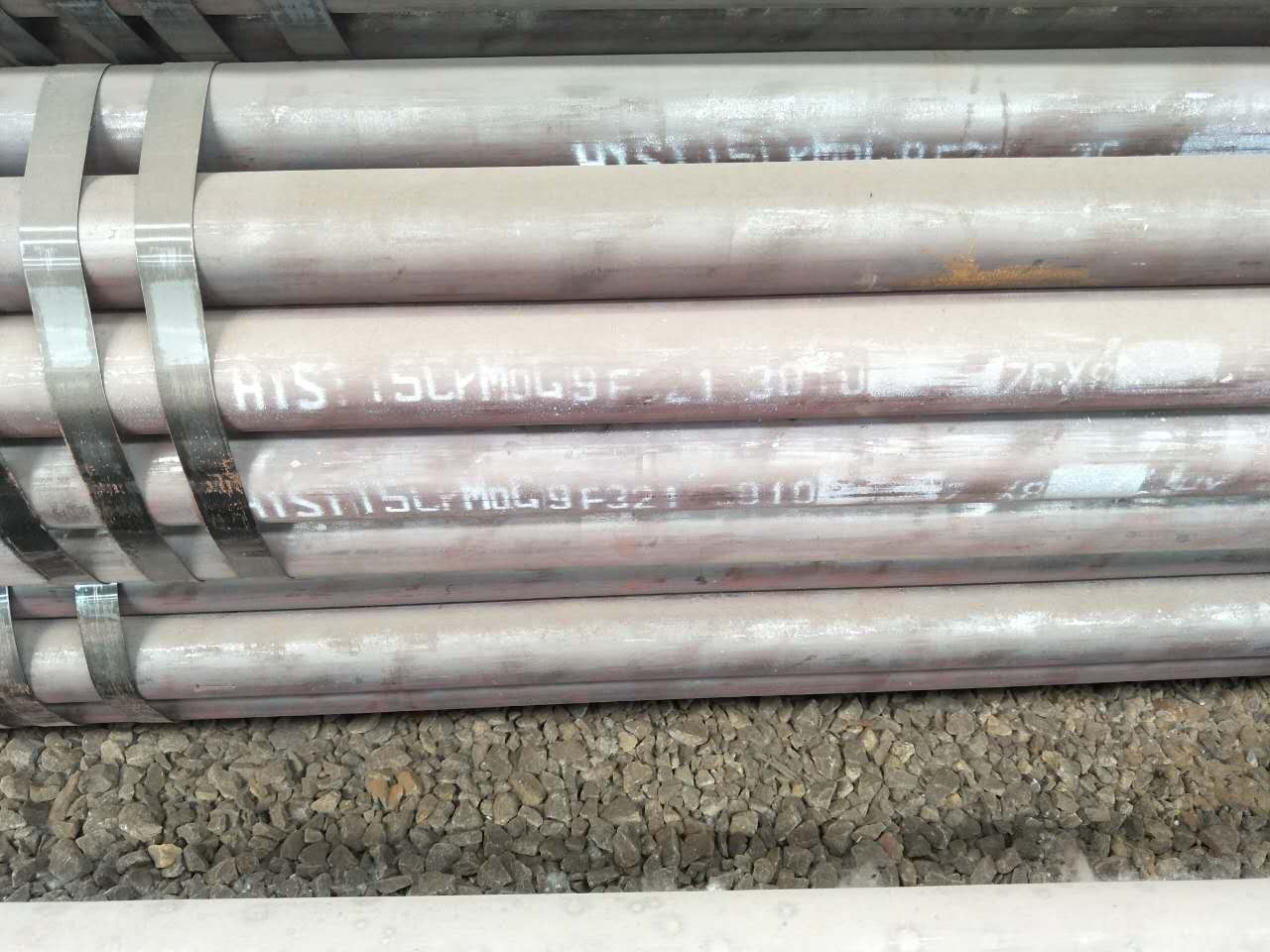 合金管