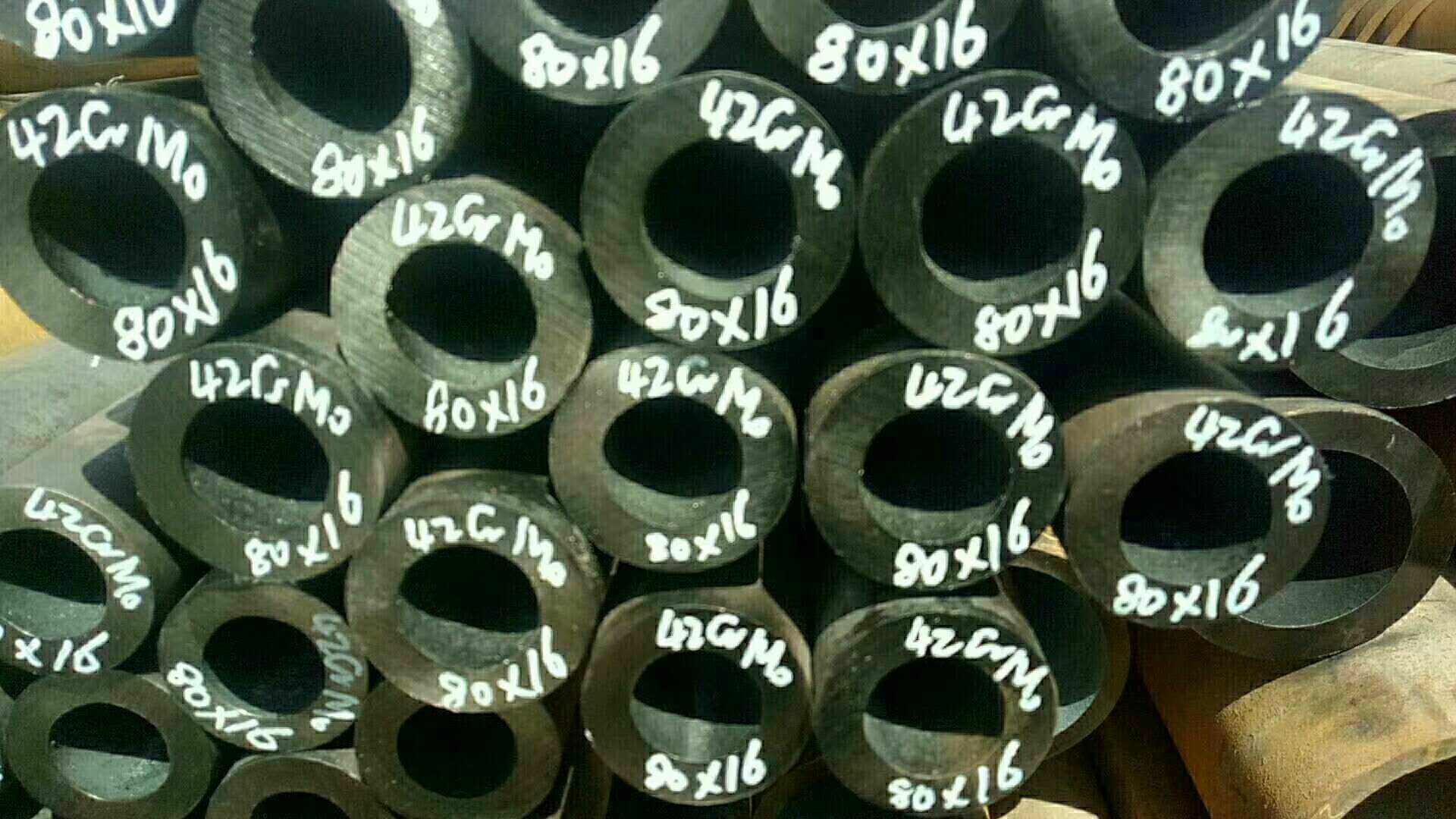 合金管